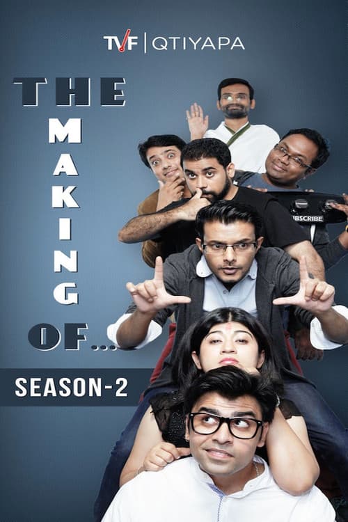 Постер: The Making Of...