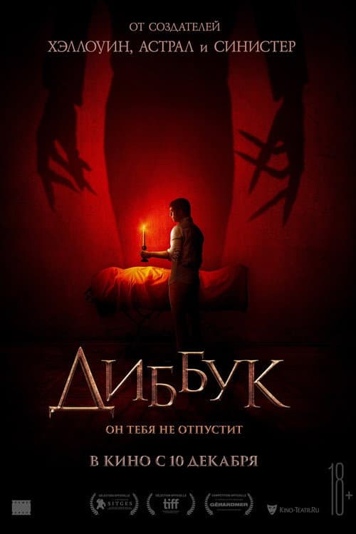 Постер 2