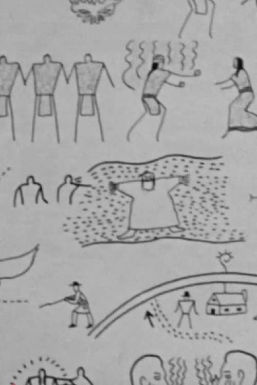 Постер: Travelling College