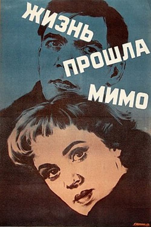 Постер 2