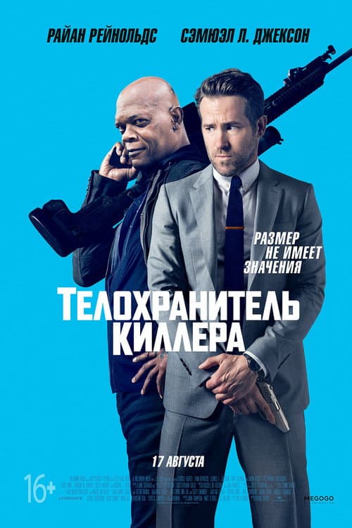 Кадр 13