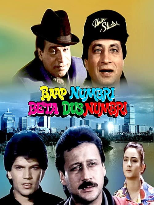 Постер: Baap Numbri Beta Dus Numbri