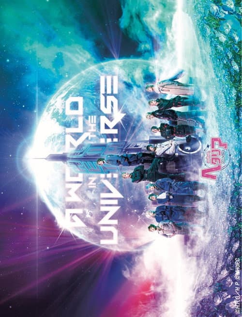 Постер: ミュージカル「ヘタリア」FINAL LIVE ~A World in the Universe~