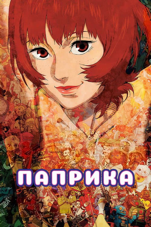 Кадр 2