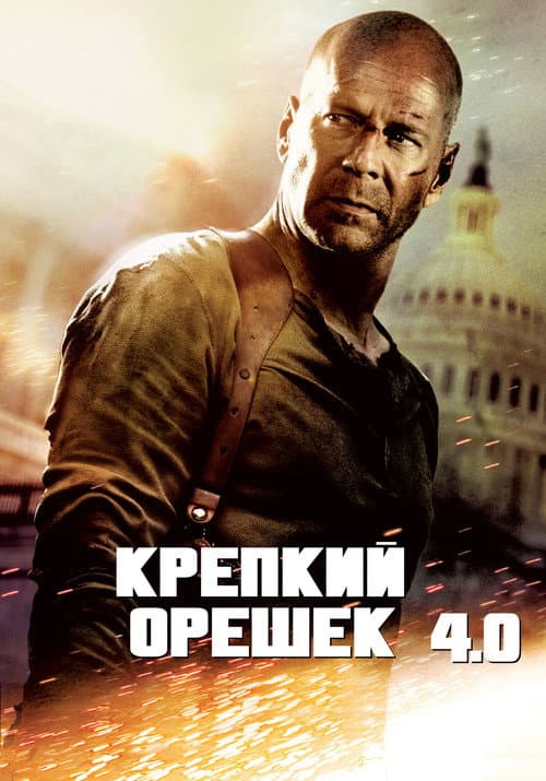 Постер 2