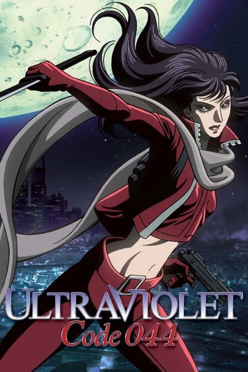 Постер: ウルトラヴァイオレット:コード044