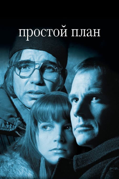 Постер 3