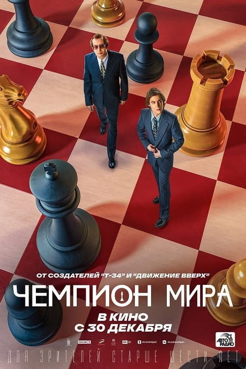 Кадр 4