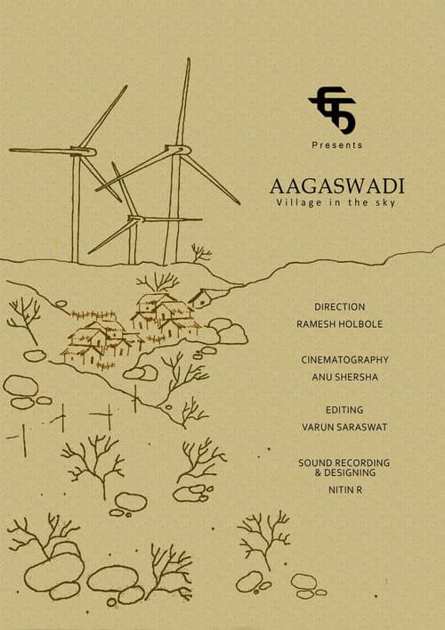 Постер: आगासवाडी