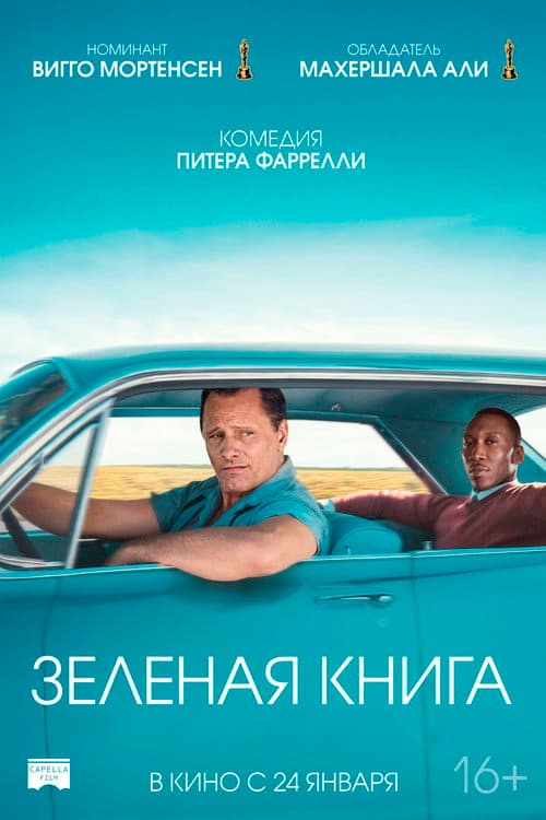 Постер 3