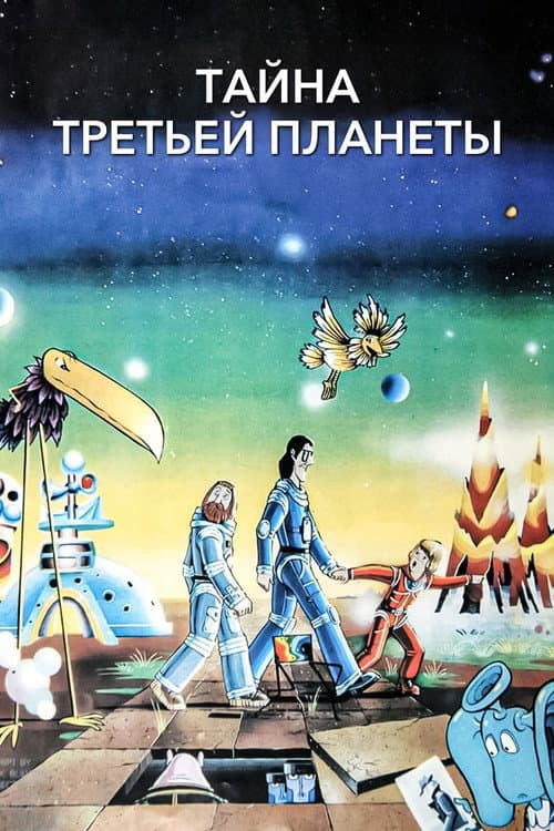 Кадр 8