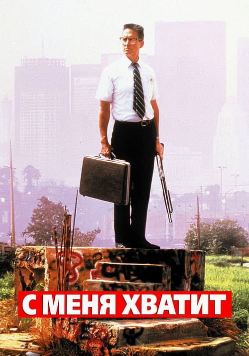 Кадр 3