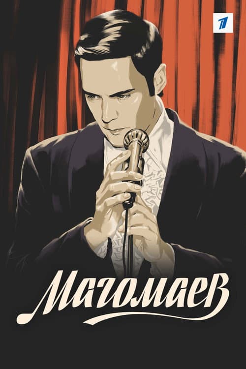 Кадр 4