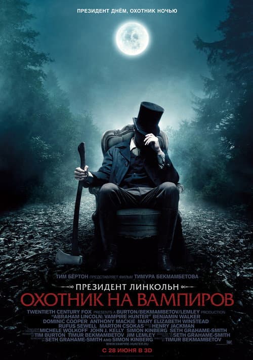 Постер 3