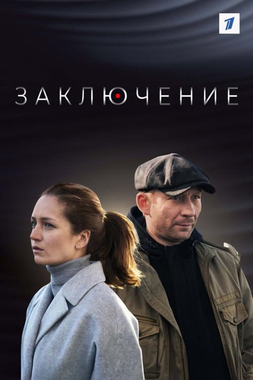 Кадр 5