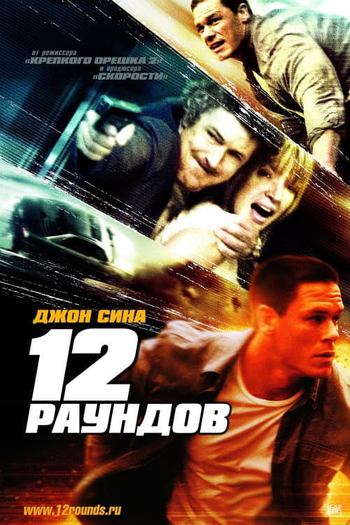 Кадр 5