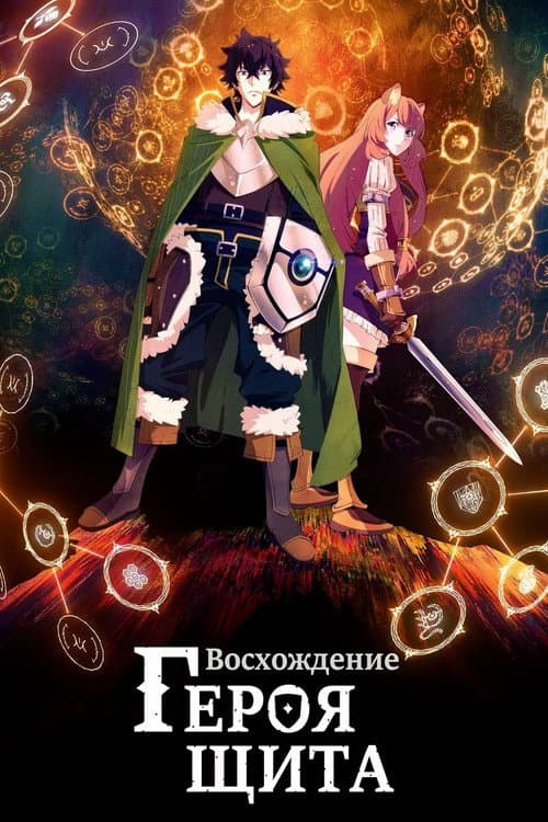 Кадр 3