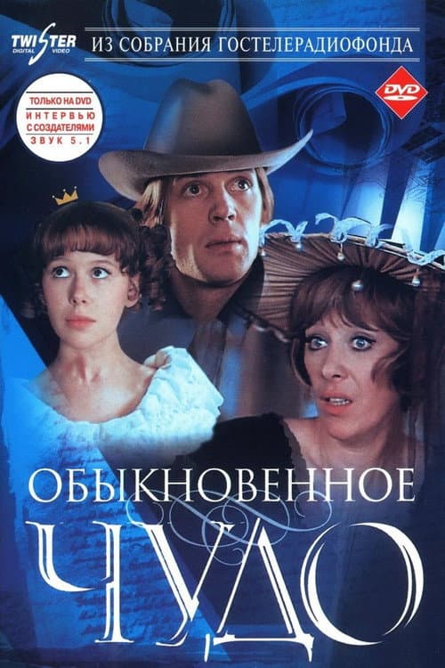 Постер 4