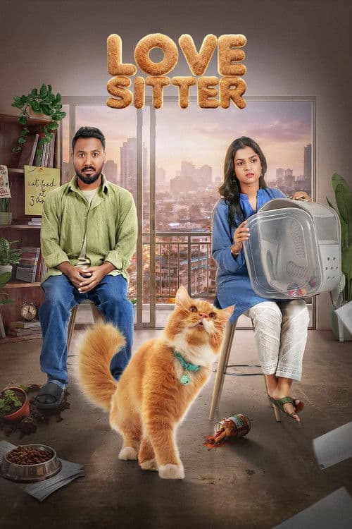Постер: Love Sitter