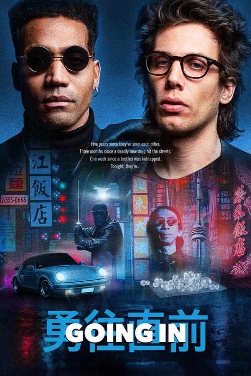 Постер: Going In