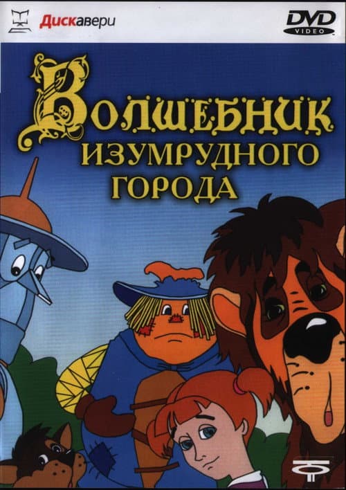 Постер 2