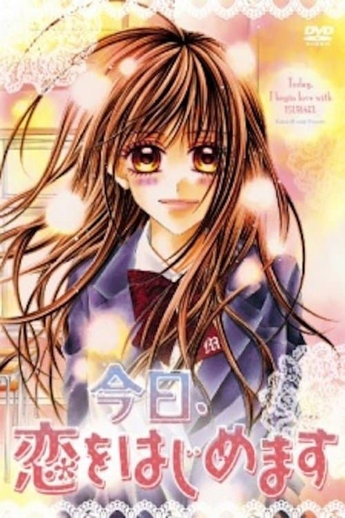 Постер: Kyou, Koi wo Hajimemasu