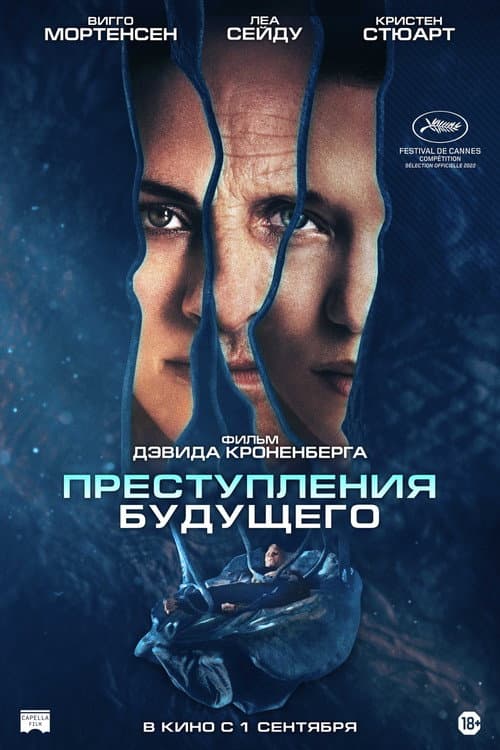 Постер 3