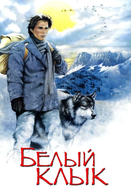 Постер 2