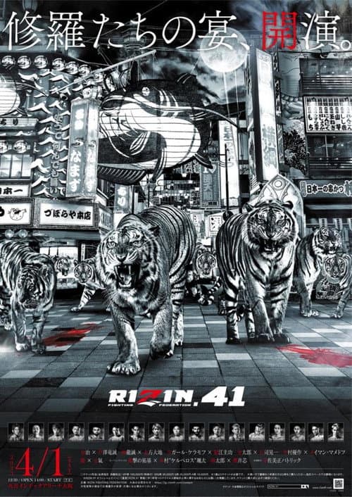 Постер: RIZIN.41