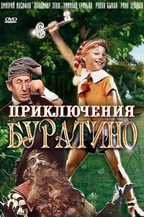 Кадр 6