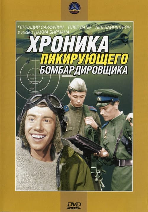 Кадр 4