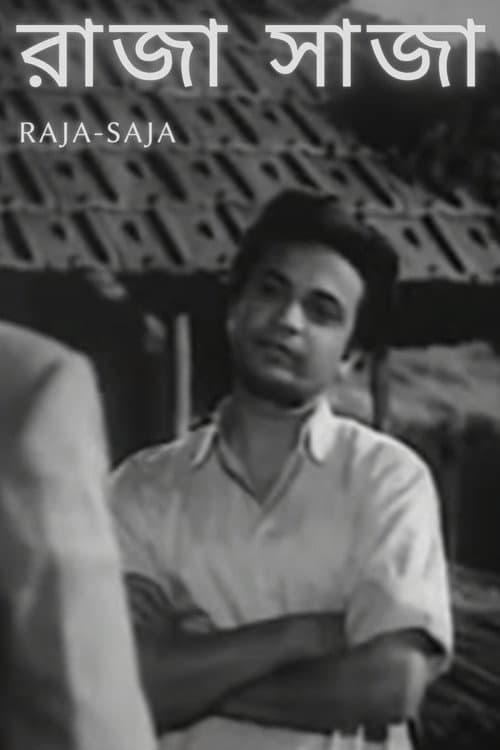Постер: Raja-Saja