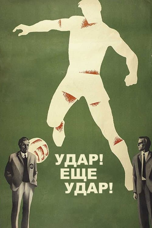 Кадр 3
