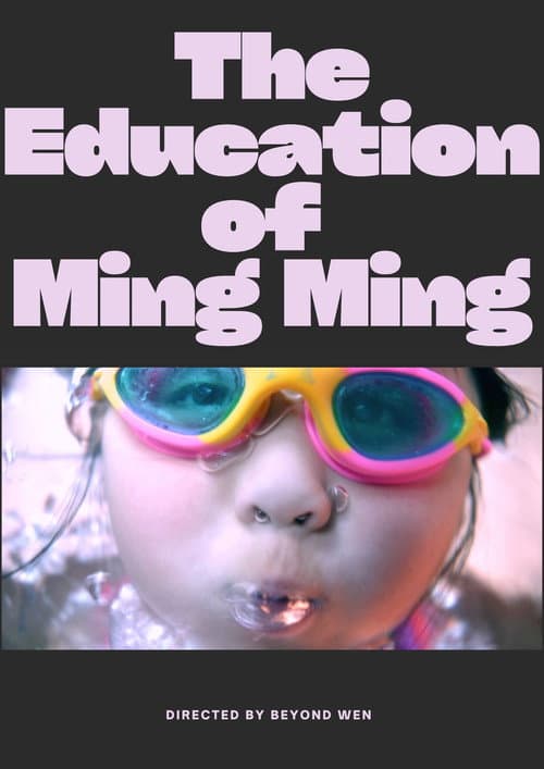 Постер: The Education of Ming Ming
