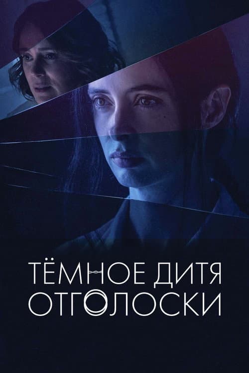 Кадр 4