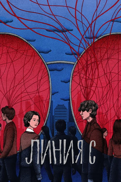 Кадр 5