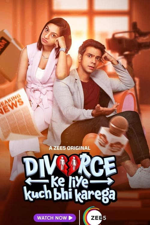 Постер: Divorce Ke Liye Kuch Bhi Karega