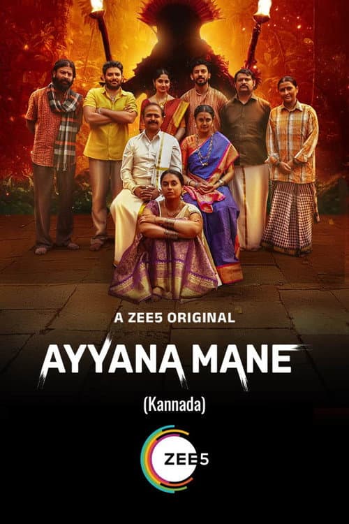 Постер: Ayyana Mane