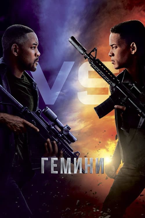 Кадр 6