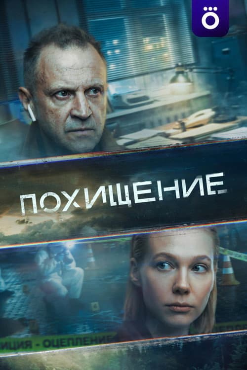 Кадр 2