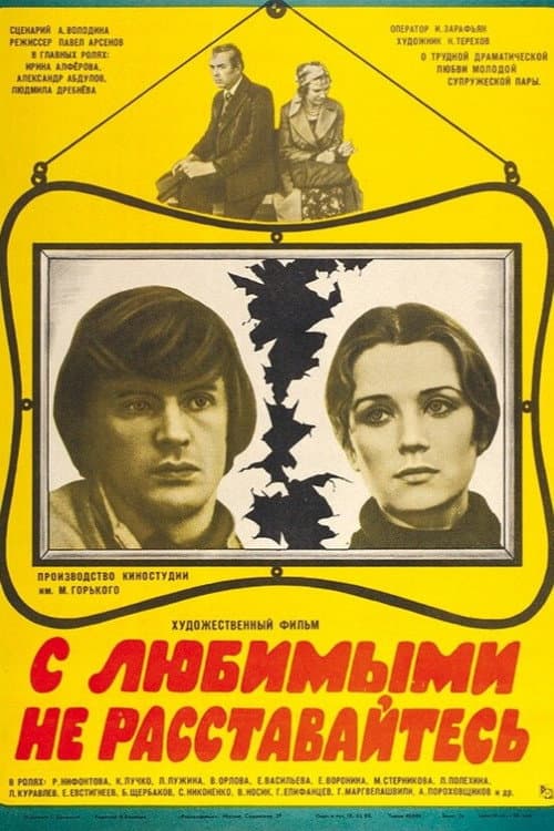 Постер 5