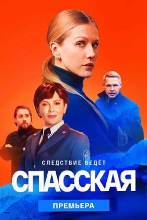 Кадр 5