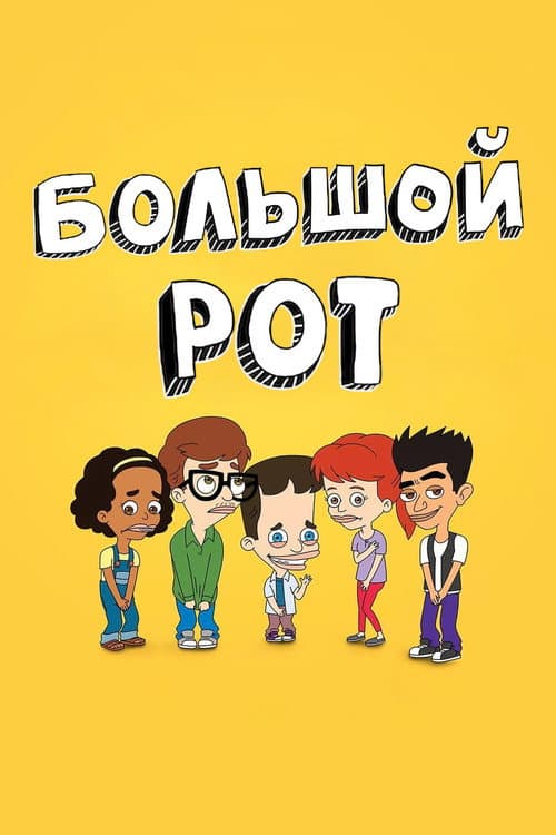 Кадр 3