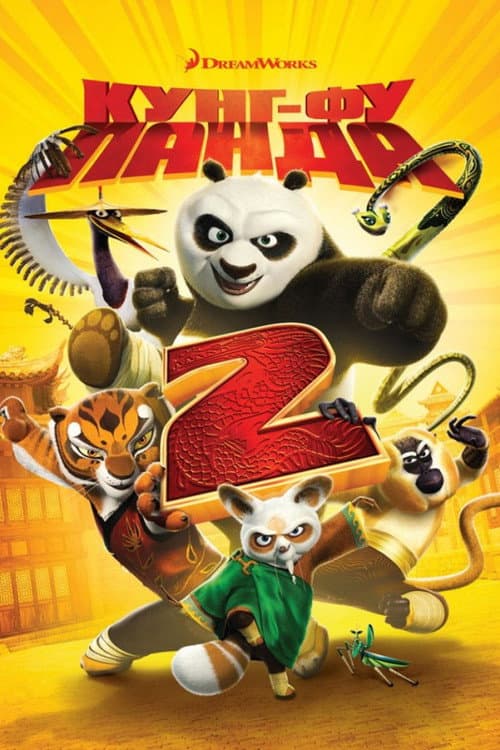 Постер 4