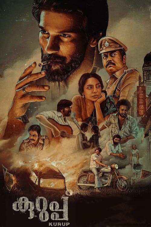 Постер: കുറുപ്പ്