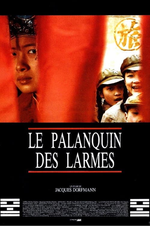 Постер: Le palanquin des larmes