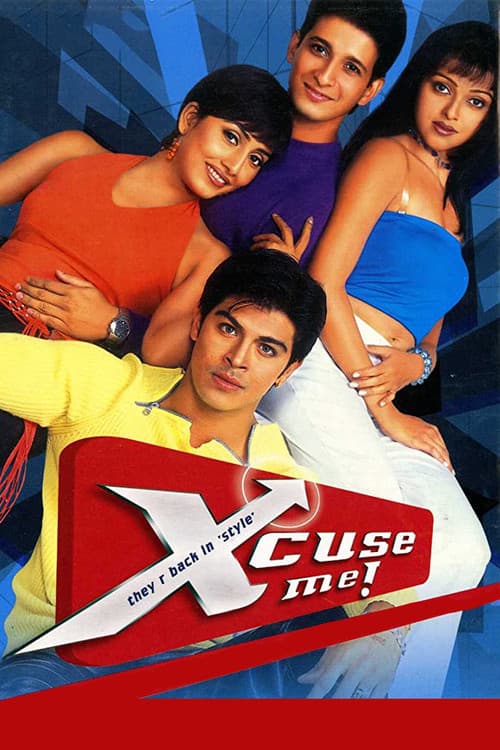 Постер: Xcuse Me