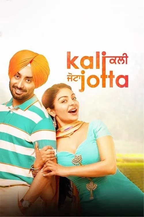 Постер: ਕਾਲੀ ਜੋੱਟਾ