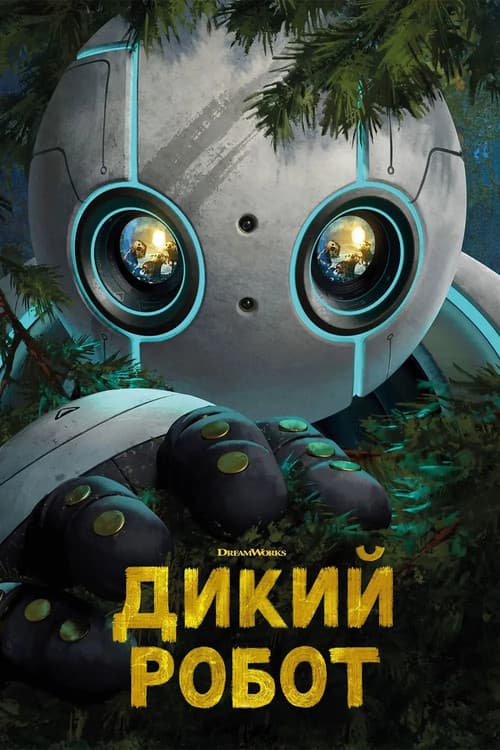 Кадр 11
