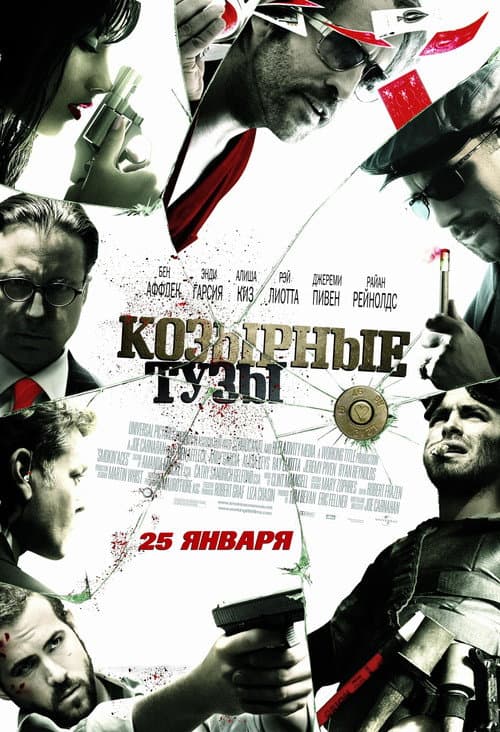 Кадр 7